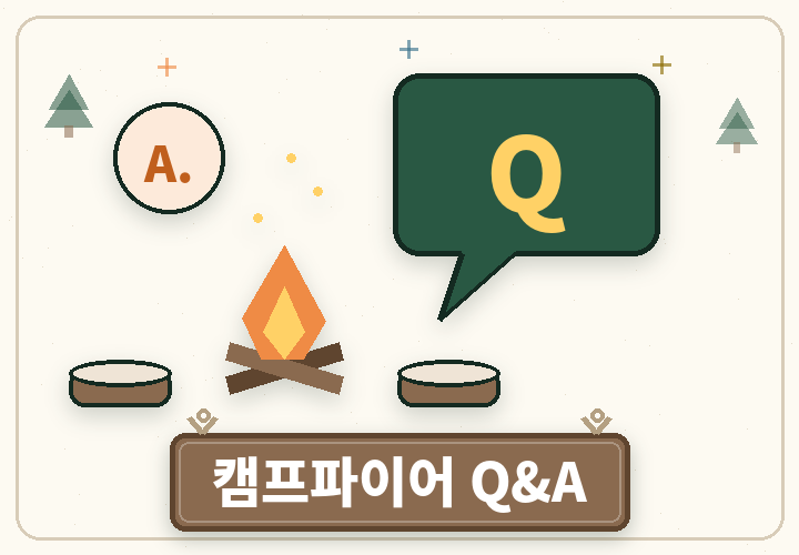 암보험 자주 묻는 질문 - 물음표 안내 표지판